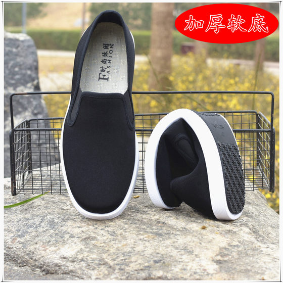 
Thick-soled soft-soled black cloth shoes for men, spring, autumn, spring and summer new products, new old Beijing cloth shoes, trendy and popular, comfortable for driving