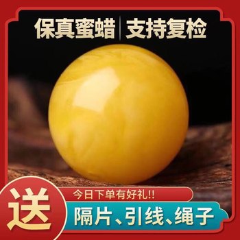 Beeswax single beads round guinea chicken oil yellow floating flower