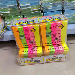 Novelty Source 4-Color 5-Color Notice Stickers Reusable Fluorescent Stickers Square Convenient Memo Stickers Notepad Tearable and Stickable