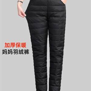 
Anjiyuan Middle-aged and Elderly Down Pants Women's High Waist Thickened Warm Winter Slimming Plus Size Mother's Duck Down Cotton Pants