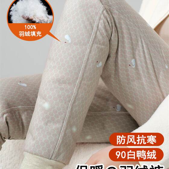 
Down pants inner lining for women in winter, thickened and velvet inner wear, light and thin Northeastern cold-proof bottoming warm cotton pants at minus 40 degrees