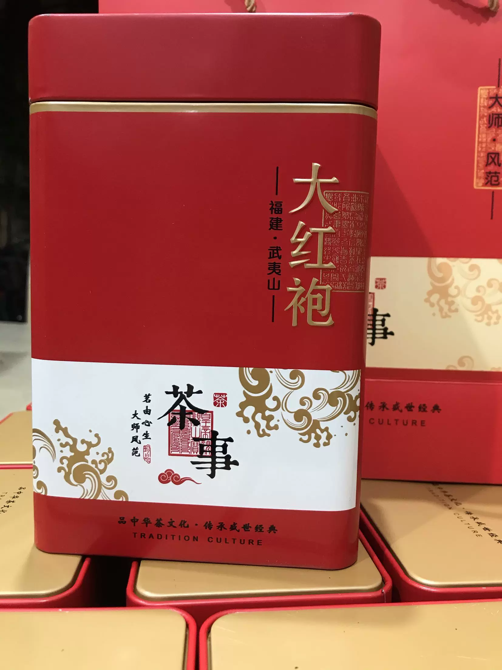2019年果香茶味大红袍240克罐装-Taobao