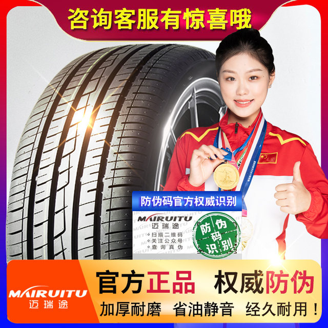 175 185 195 205 215 225 car tires 50 55 60 65/70R14R15R16R17 inches