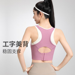 Le Lian Large Size Sports Vest Shock-Proof Running Bra for Big Bust Plus Size Fat Women Yoga Bra All-In-One Fitness Underwear