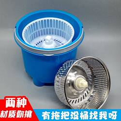 Z Hands-Free Plastic Cleaning Rotating Mop Bucket Single Bucket Stainless Steel Drainage Dehydration Bucket Spin-Dry Household Mop Bucket