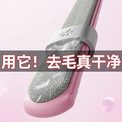 German Cat Hair Shaver Clothes Hair Removal Ball Artifact Woolen Coat Hair Removal Brush Hair Stick Roller Powerful Bed Brush
