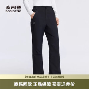 Bosideng 2025 Women's Casual Down Pants Warm Windproof Fashion Casual Pants Straight Leg Pants B250442302