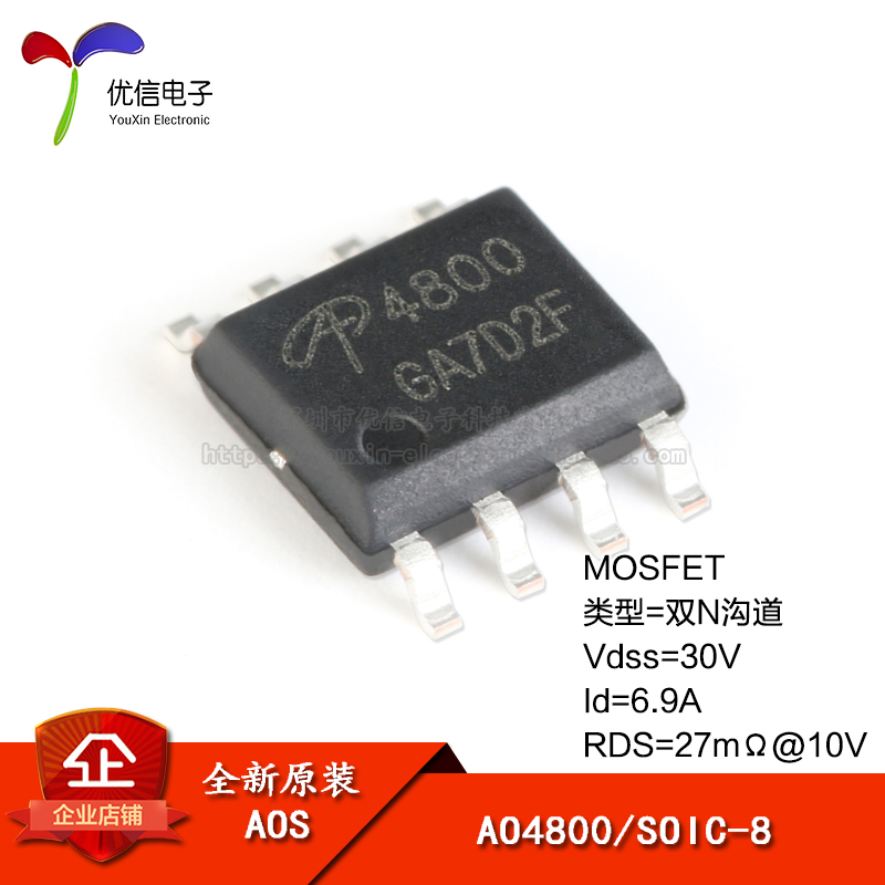 AO4800 SOIC-8  N ä 30V | 6.9A SMD MOSFET  ȿ Ʃ-