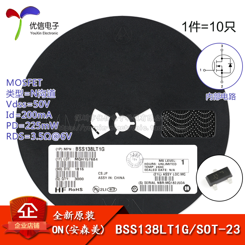  BSS138LT1G SOT-23 N ä 50V | 200MA SMD MOSFET  ȿ Ʃ-