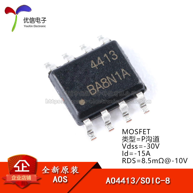 AO4413 SOIC-8 P-CHANNEL-30V | -15A SMD MOSFET  ȿ Ʃ-