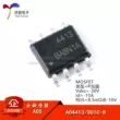 Chính Hãng Chính Hãng AO4413 SOIC-8 P-channel-30V/-15A SMD MOSFET Ống Hiệu Ứng Trường