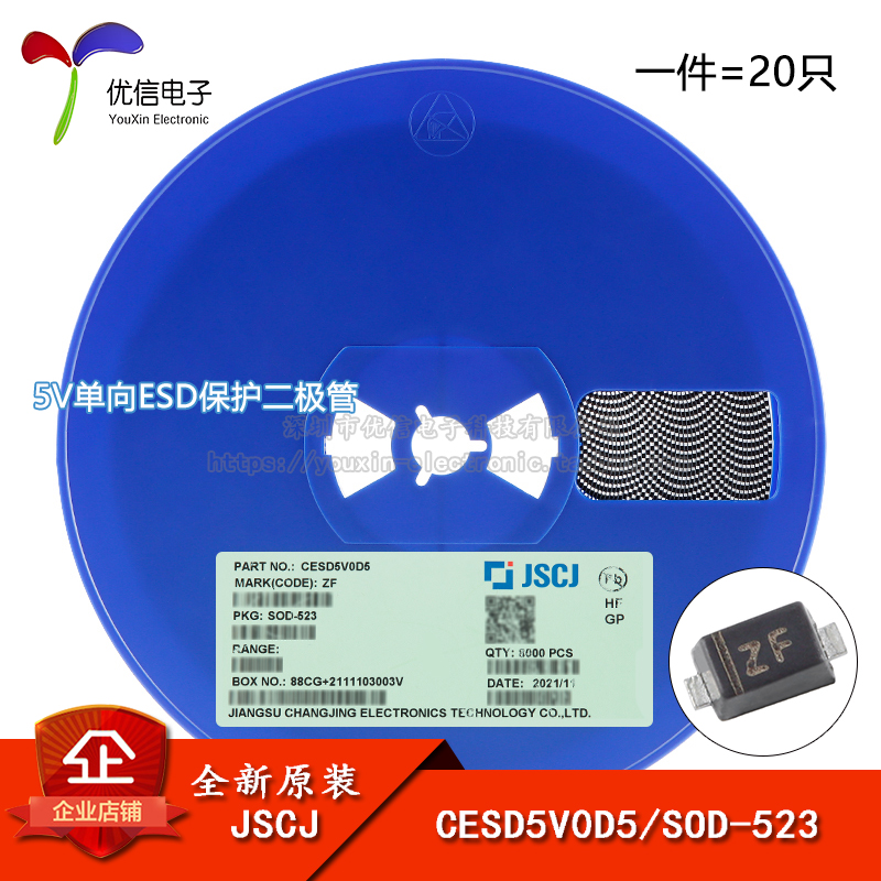 CESD5V0D5 ZF SOD-523 5V ܹ ESD ȣ ̿(20) -
