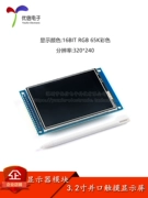 Mô-đun hiển thị LCD TFT 3,2 inch mô-đun màn hình LCD màu cảm ứng độ phân giải 240*320