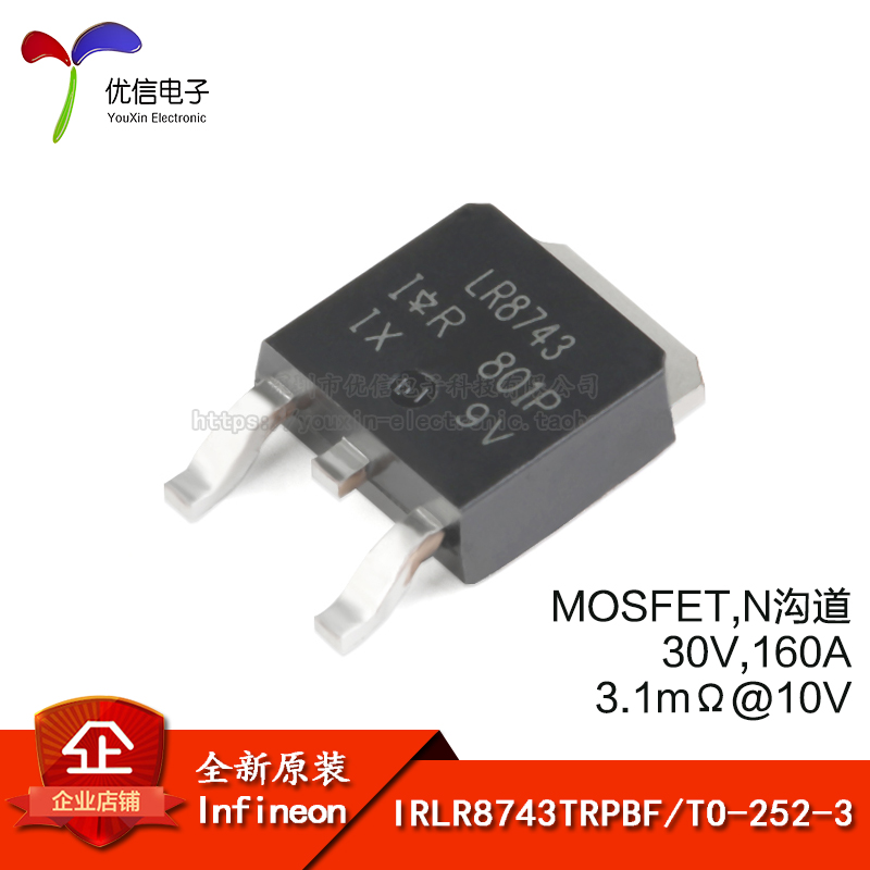 IRLR8743TRPBF TO-252-3 N ä 30V | 160A SMD MOSFET Ʃ-