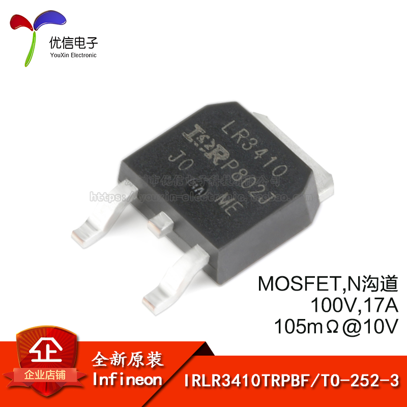 IRLR3410TRPBF TO-252-3 N ä 100V | 17A SMD MOSFET Ʃ-