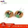 Chế độ chung cuộn cảm 22*14*8 2MH 1.0 đường kính dây 10A vòng từ cảm ứng bộ lọc nguồn điện cuộn dây cảm ứng Cuộn cảm