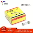 Cầu chì thủy tinh 6*30MM 250V 1/2/3/4/5/6/7/8/10/12/15/20/30A cầu chì Cầu chì