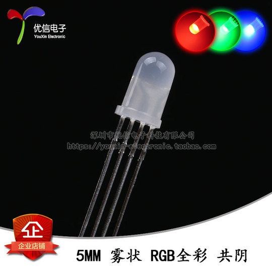 F5 Led Your cee Original Authentic 5mm F5 RGB Full-Color Diffused LED Lamps, 7 ...