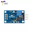 [Uxin Electronics] Mô-đun cảm biến khói MQ-2 chính hãng chính hãng Cảm biến khí MQ2