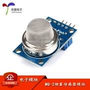 [Uxin Electronics] Mô-đun cảm biến khói MQ-2 chính hãng chính hãng Cảm biến khí MQ2