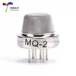 [Uxin Electronics] Cảm biến phát hiện khói khí MQ-2 chính hãng chính hãng