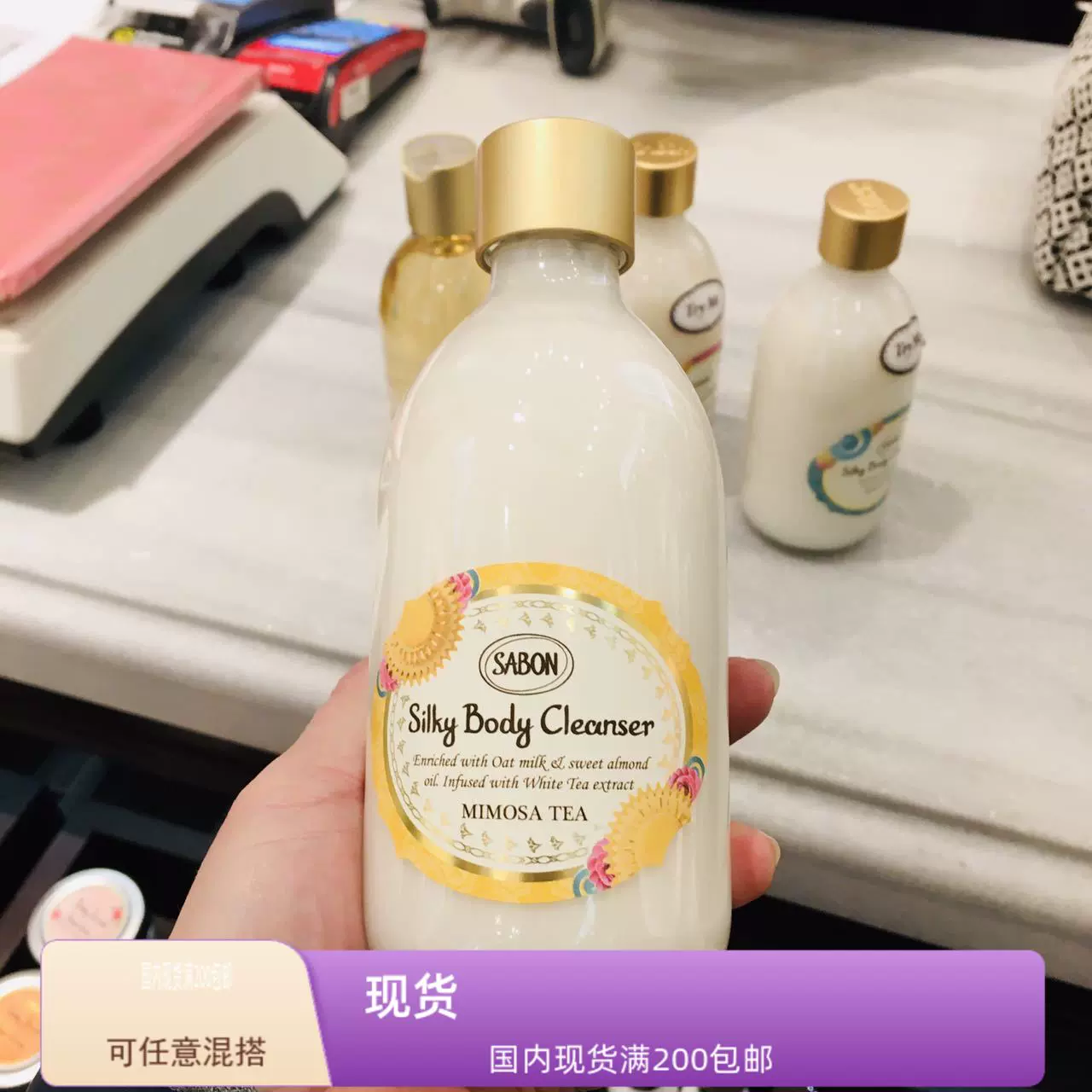 現貨！新品Sabon清潔滋潤保濕舒緩肌膚牛奶沐浴乳300ML可泡澡-Taobao