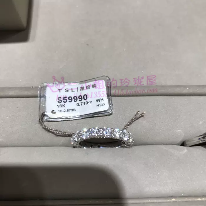 ネックレス 香港TSL謝瑞麟 ペンダント 分厚い 