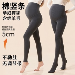 
Unadjustable pantyhose for pregnant women in spring and autumn vertical base socks for autumn and winter plus velvet thickened wool pantyhose leggings
