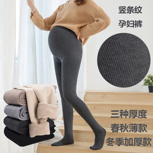 Pregnant women's leggings leggings socks in autumn and winter wearing belly trousers cotton, vertical stripes, spring and autumn pantyhose, winter plus velvet thickened
