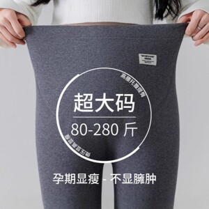 
Maternity pants large size 200*0.5kg leggings spring and autumn outer wear cotton pants autumn and winter plus velvet thickened warm pants that do not tighten the belly