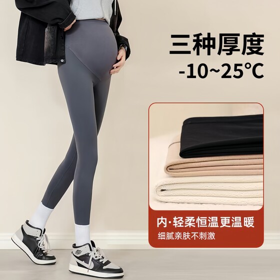 
Pregnant women's shark pants, autumn and winter velvet leggings, spring and autumn outer wear, hip lifting yoga pants, large size, thickened, non-removable, warm