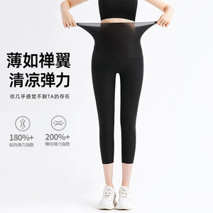 Pregnant women's leggings Summer thin shark pants shit pants seven -point eight -point shorts short pants small guy yoga belly pants
