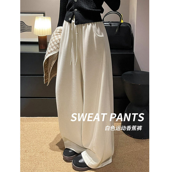 孕妇裤秋冬加绒加厚阔腿裤休闲运动裤春秋冬装卫裤弯刀裤2025新款