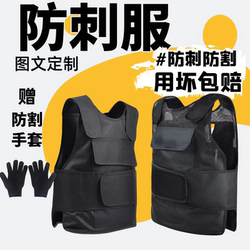 Stab-Proof Clothing, Security Guard Stab-Proof Vest, Protective Vest, Anti-Cut, Self-Defense Soft Clothing, Summer Ultra-Thin Explosion-Proof Security Jacket
