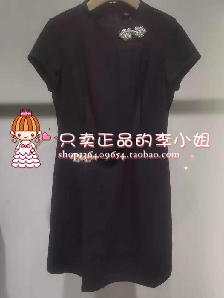 敦奴DUNNU专柜正品国内代购2023秋冬新款女连衣裙NS35290611-1599-Taobao