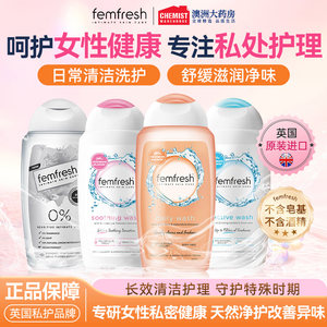 
Fangxin femfresh private part lotion, female private part care, clean and scented vulva lotion, imported genuine product