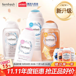 
Fangxinying version femfresh private part lotion care female private part care cleaning vulva private lotion men