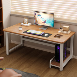 Solid Wood Computer Desk That Can Accommodate the Main Unit, Simple Office Desk, Home Student Desk, Bedroom Desktop Gaming E-Sports Table