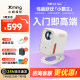 Xiaoming Q3 Neo smart projector home ultra high definition projector home theater eye protection bedroom living room small dormitory student