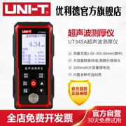 Máy đo độ dày siêu âm Unilide UT345A đo độ dày có độ chính xác cao đầu phẳng màn hình kỹ thuật số đầu dò kim loại đo độ dày tấm thép
