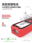 Youlide Cầm Tay Laser Hồng Ngoại Đo Khoảng Cách Công Cụ Chính Xác Cao Đo Khoảng Cách Phòng Dụng Cụ Đo Thước Điện Tử