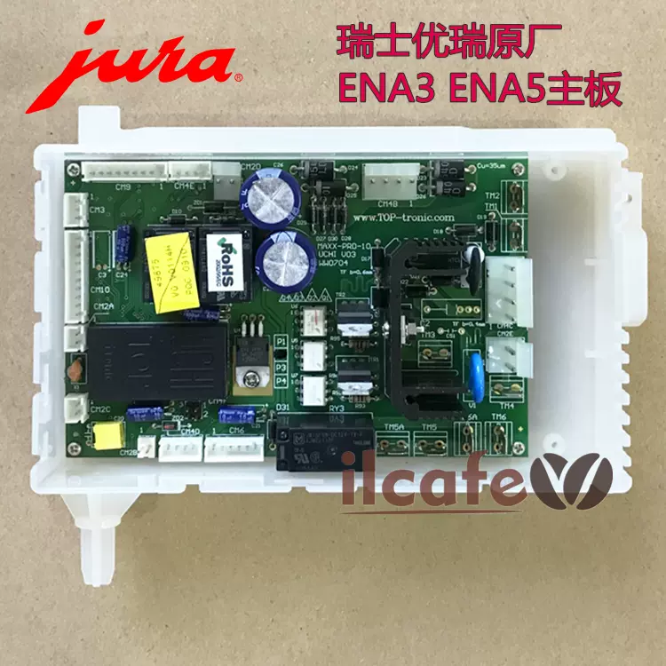 瑞士原廠優瑞Jura ENA3 ENA5全自動咖啡機電腦電路板主板配件-Taobao