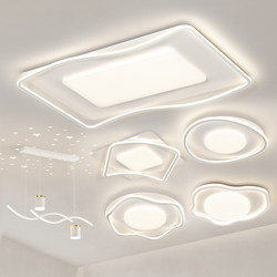 Eye-Protecting Main Light for the Living Room, Modern and Simple Led Ceiling Light for the Bedroom, Dining Room Chandelier, Whole House Lighting Package Combination