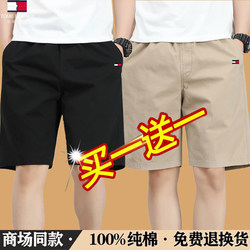2 Pieces of Tommy Kelly Five-Quarter Pants Men's Pure Cotton Casual Shorts Summer Cargo Pants Sports Straight Pants for Men