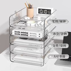 Transparent multi-layer file rack for desktop information storage and organization