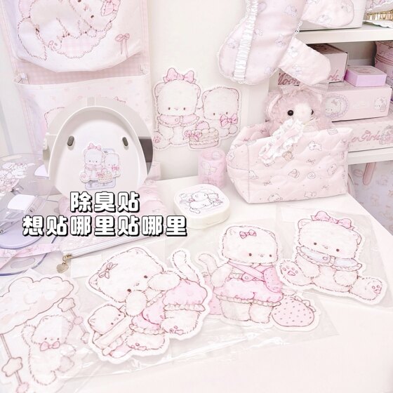 MG original deodorizing stickers cat series bathroom toilet deodorizing self-adhesive aromatherapy stickers bathroom fragrance decorative stickers