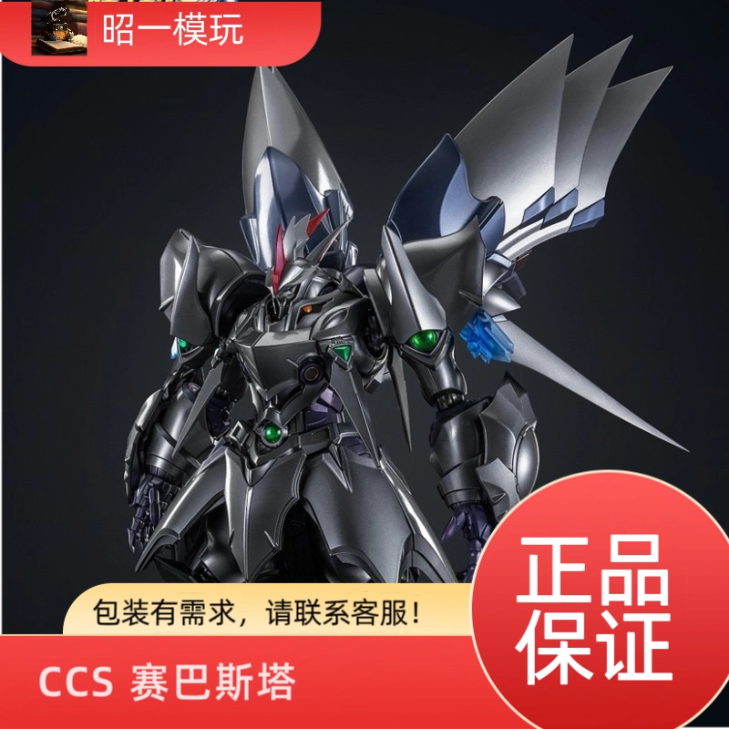 Moshow toys 甲斐の虎 黑金 限定版 Amazon.co.jp: Moshow toys 甲斐の虎 黑金 限定版 : おもちゃ
