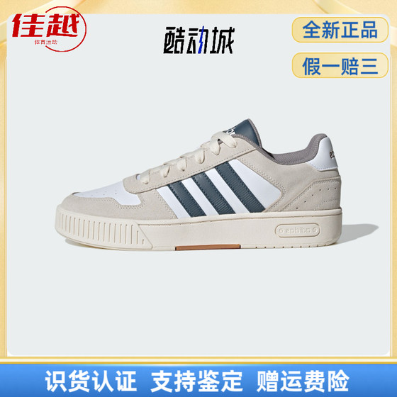 
adidas D-PAD CLASSIC men and women low top versatile beautiful high style casual retro basketball shoes small serrated