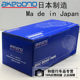 Japanese AKEBONO Aki Polo Liefei Q50 Q50L FX35 M25 EX25 EX35 post -brake pads