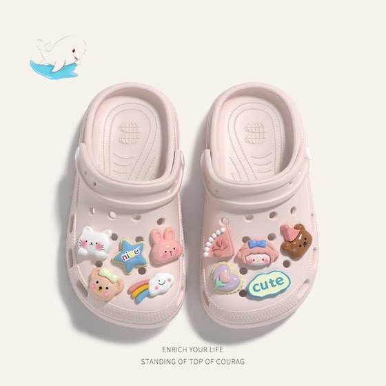 Children's hole shoes cartoon small animal anti-slip beach shoes antibacterial breathable wear-resistant sandals women's summer slippers seaside shoes
